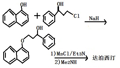 以(s)-3-氯苯丙醇為原料合成達(dá)泊西汀的路線